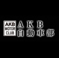 AKB Motor Club